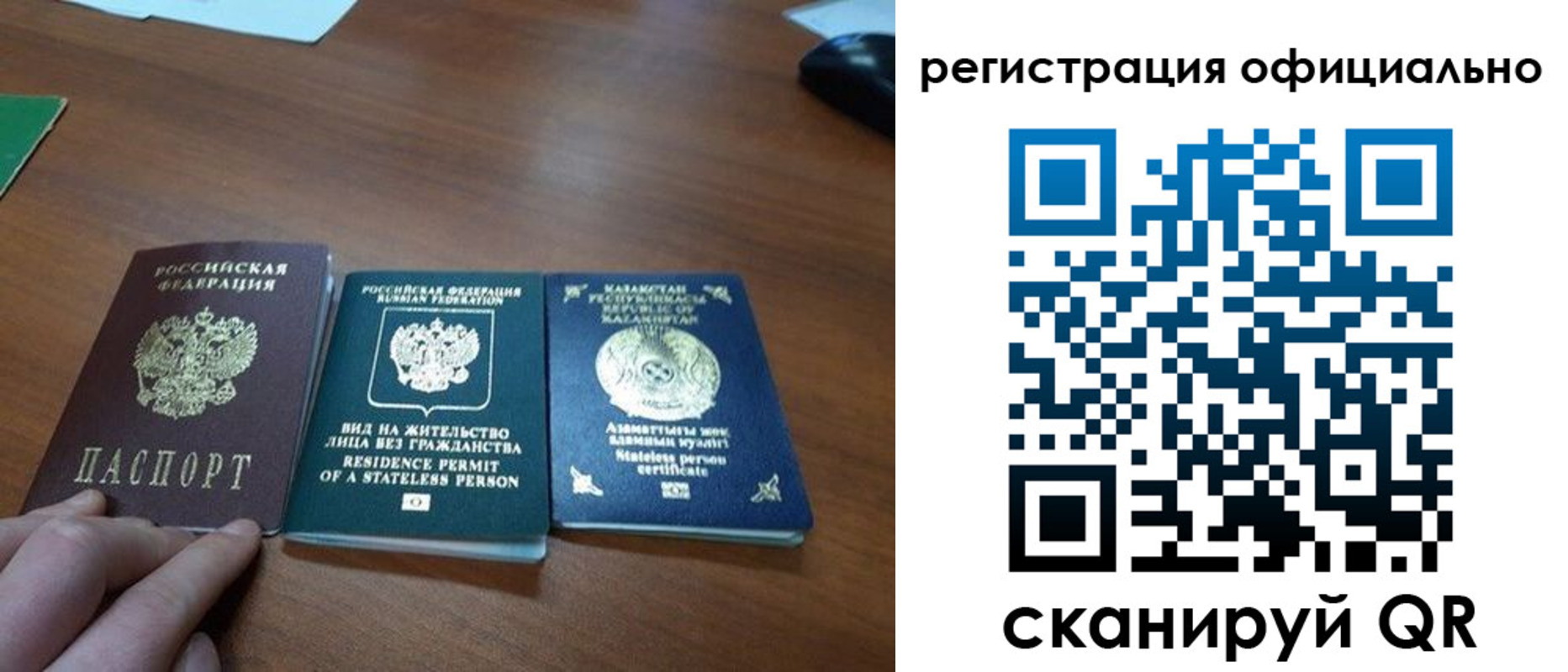 прописка для кредита в Черемхово